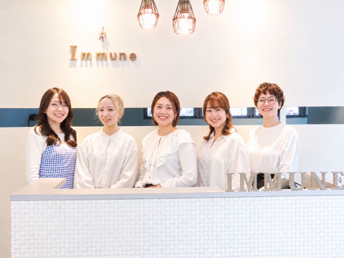 [immune]の採用情報